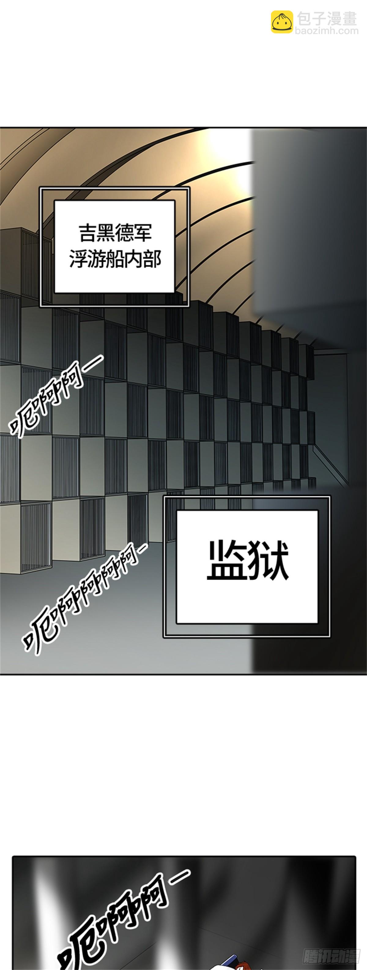 400.终点站（6）48