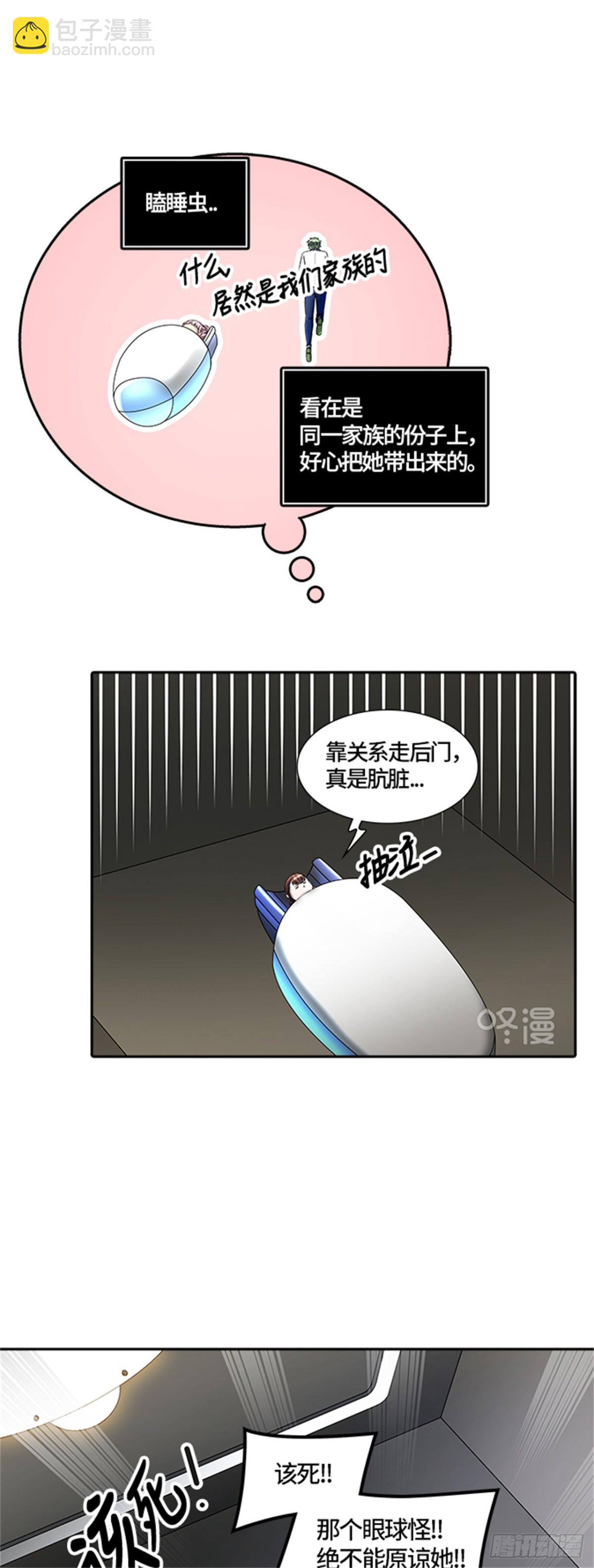 400.终点站（6）55