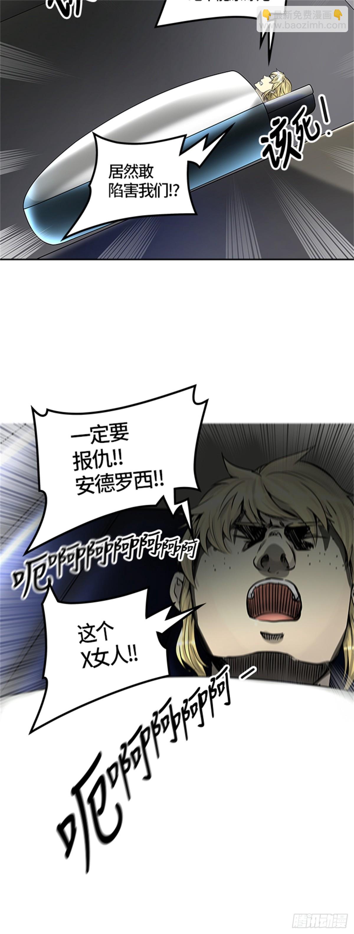 400.终点站（6）56
