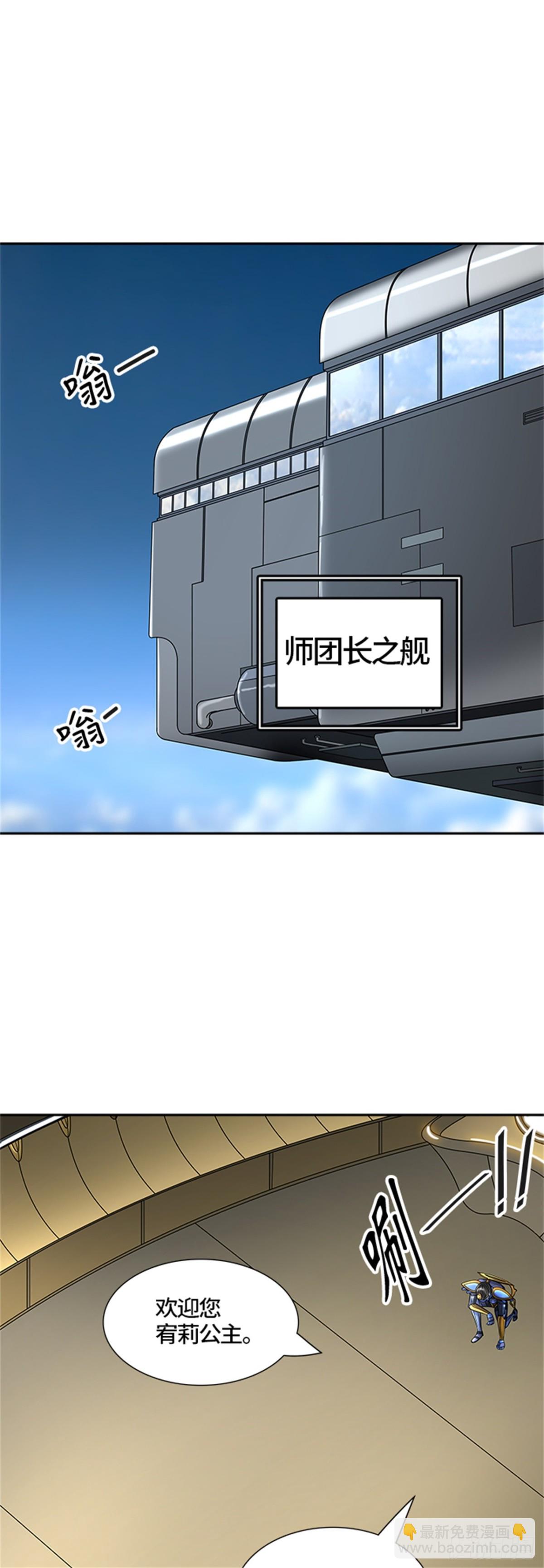 400.终点站（6）61