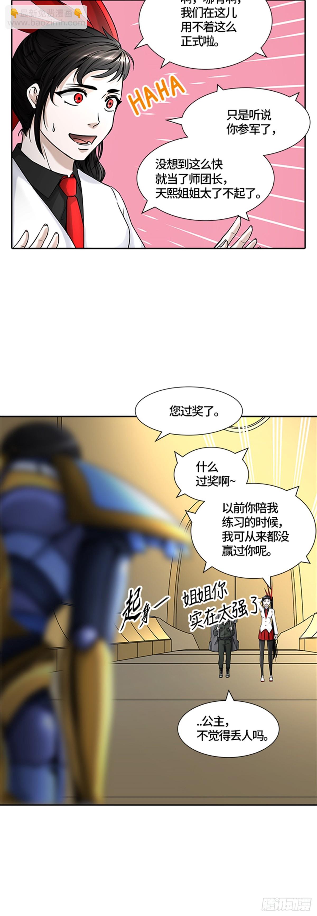 400.终点站（6）63