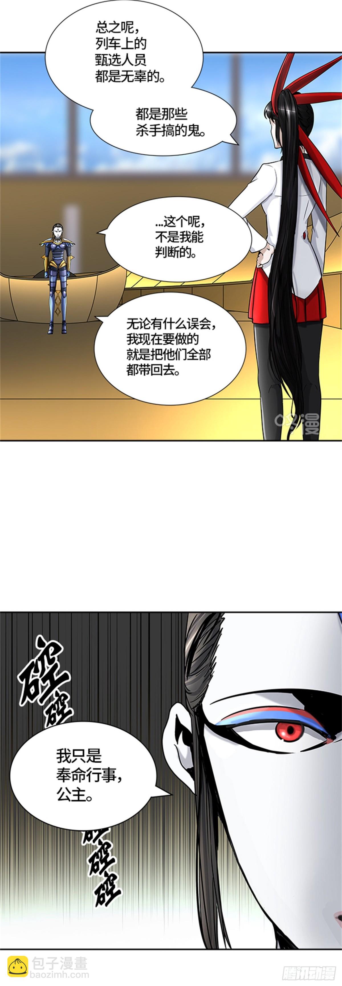 400.终点站（6）65