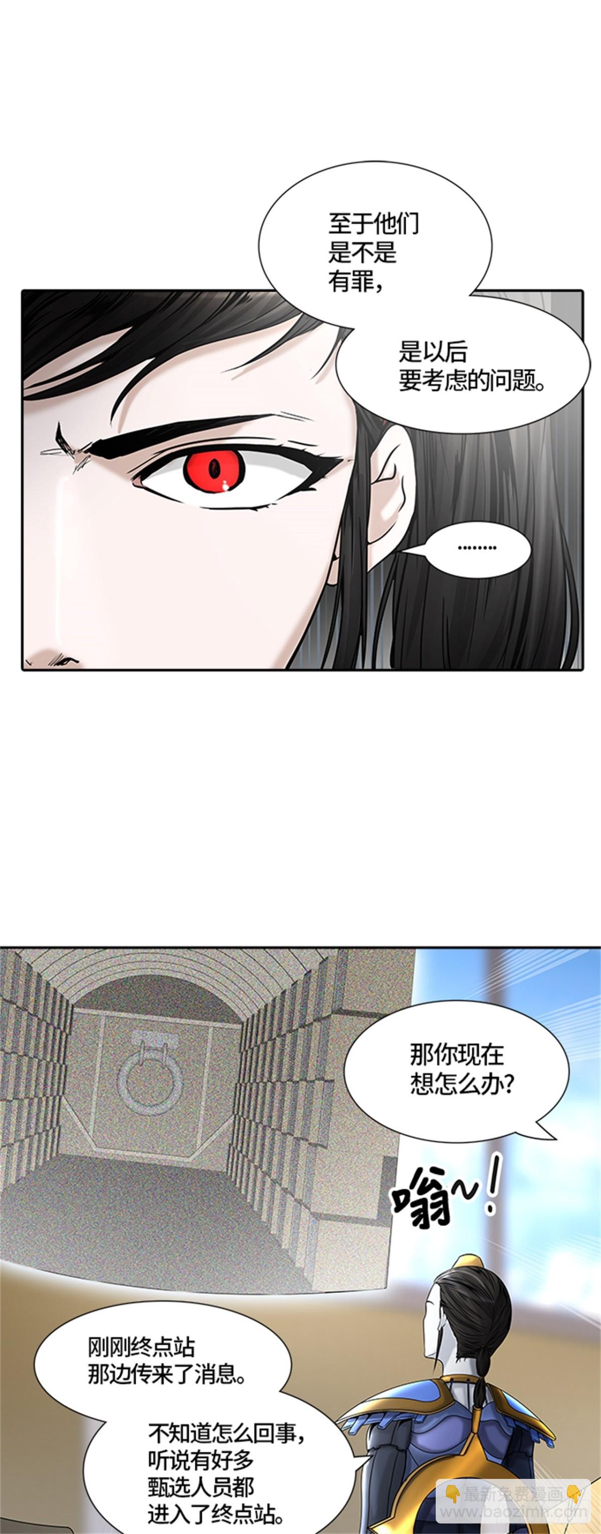 400.终点站（6）66