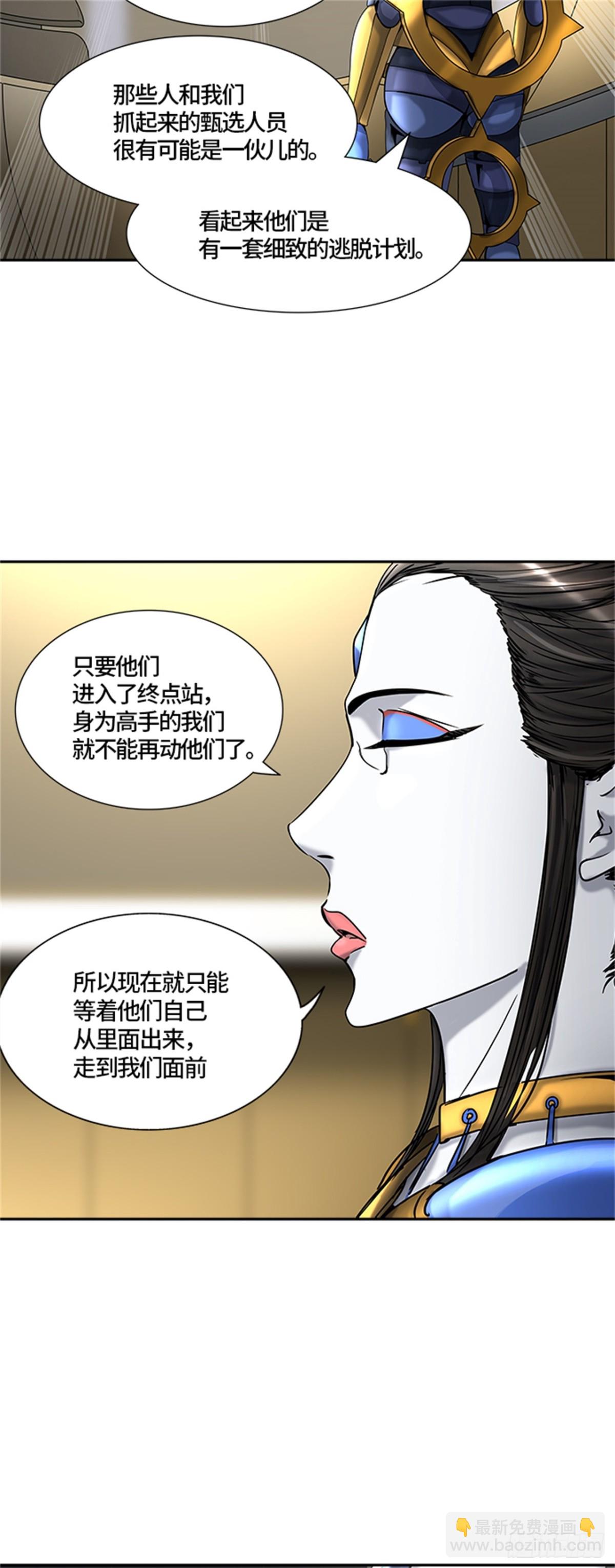 400.终点站（6）67