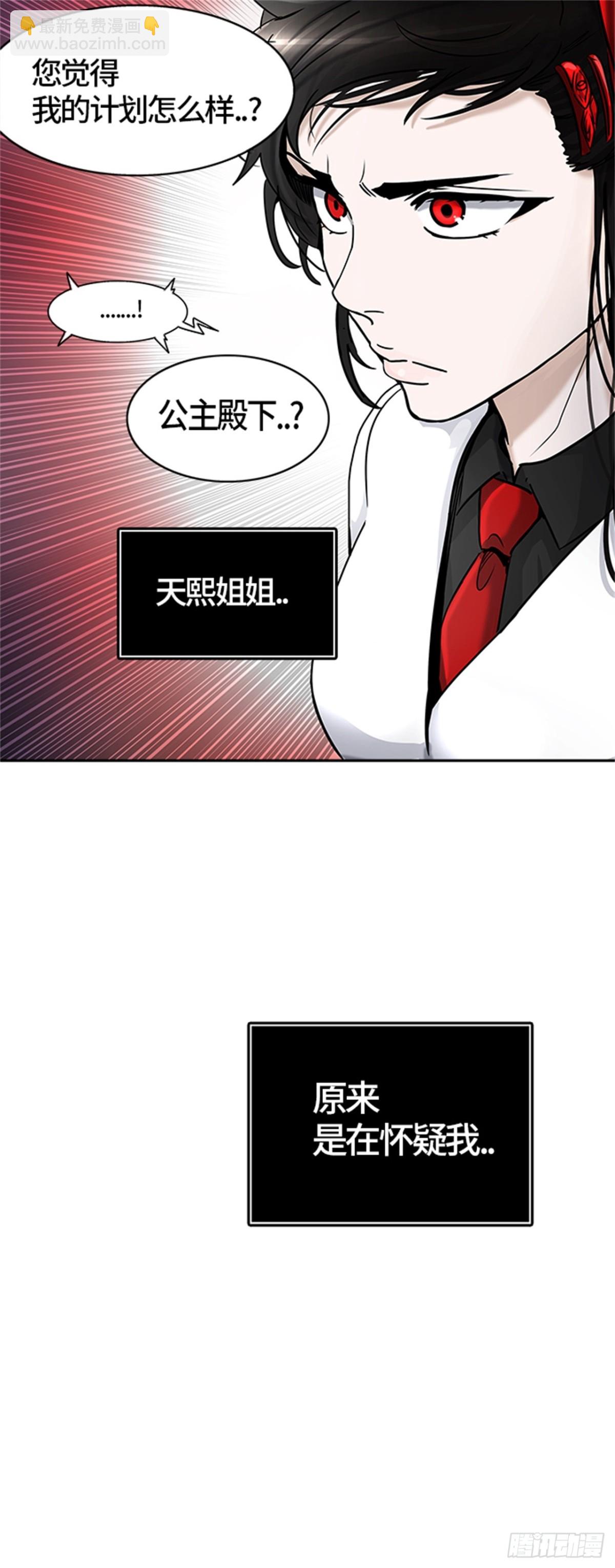 400.终点站（6）70