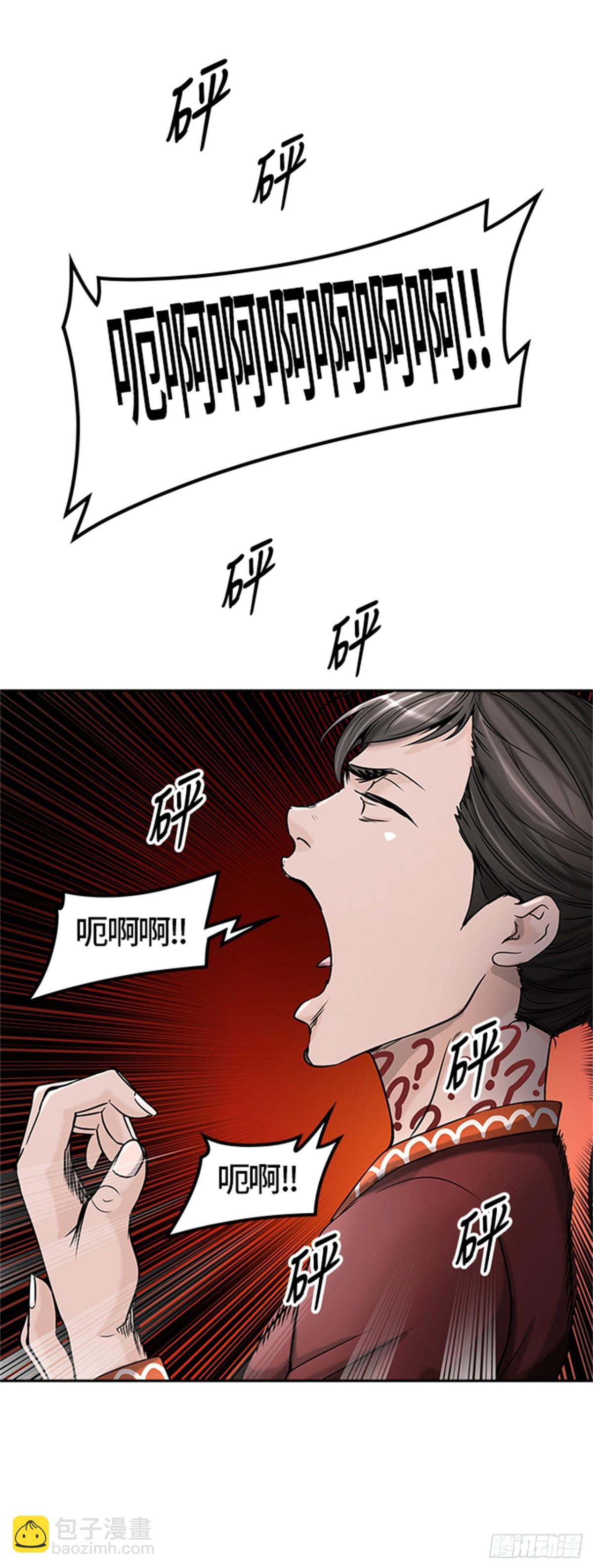400.终点站（6）71