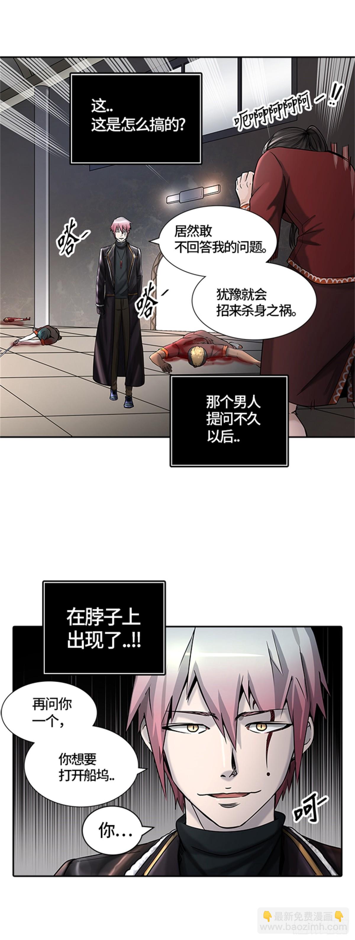 400.终点站（6）72