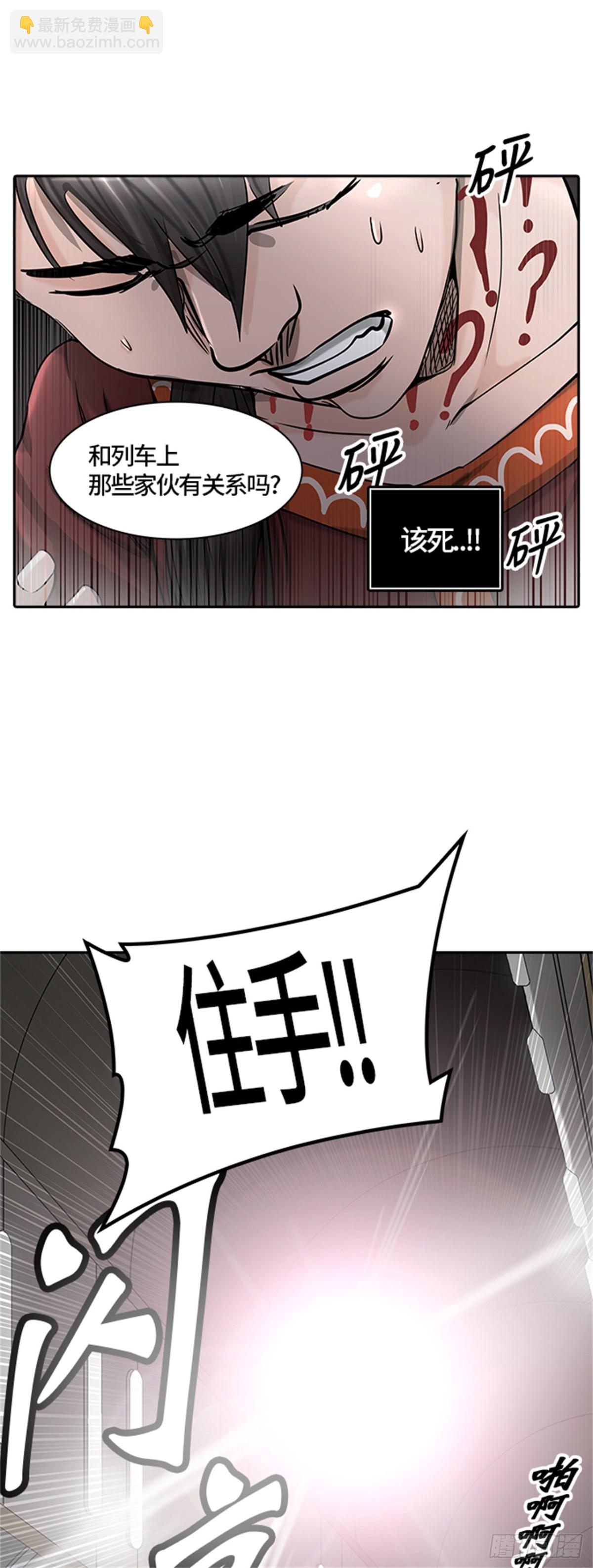 400.终点站（6）73