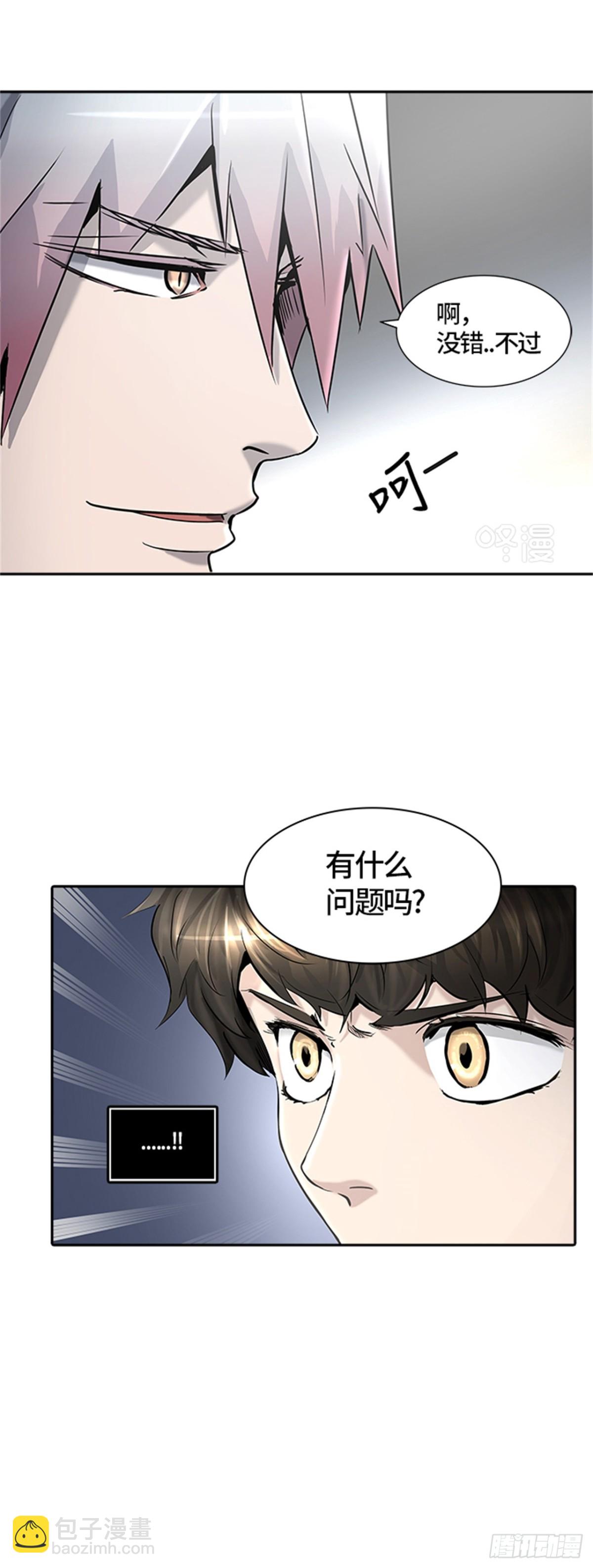 400.终点站（6）79