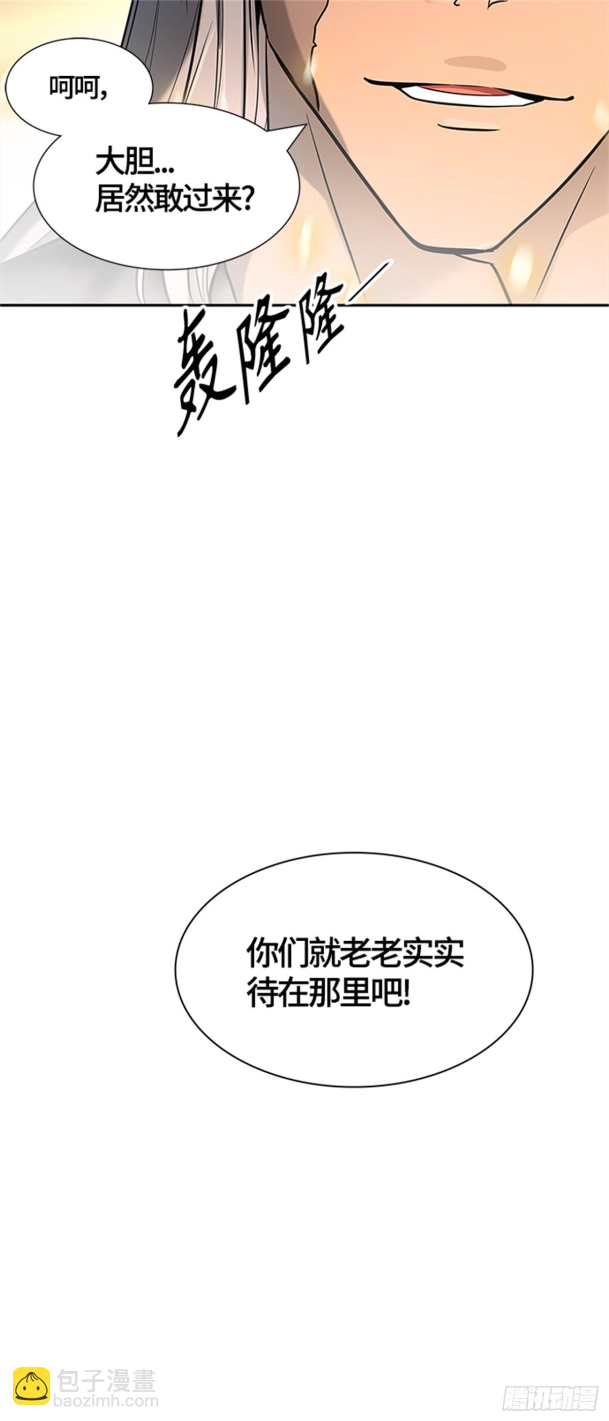 522.瞬移门（5）2