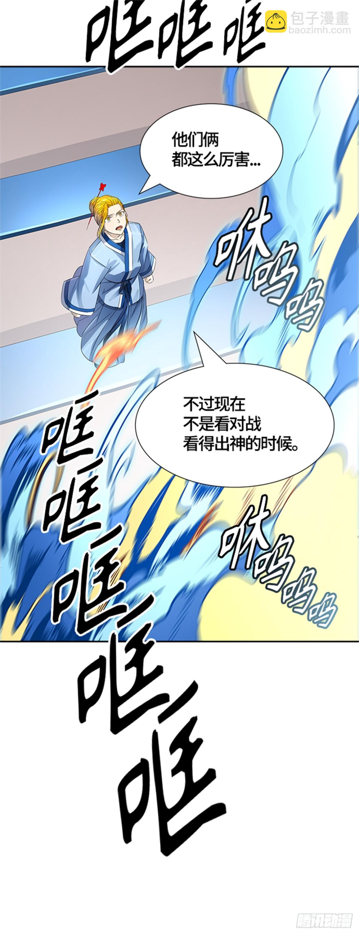 522.瞬移门（5）37