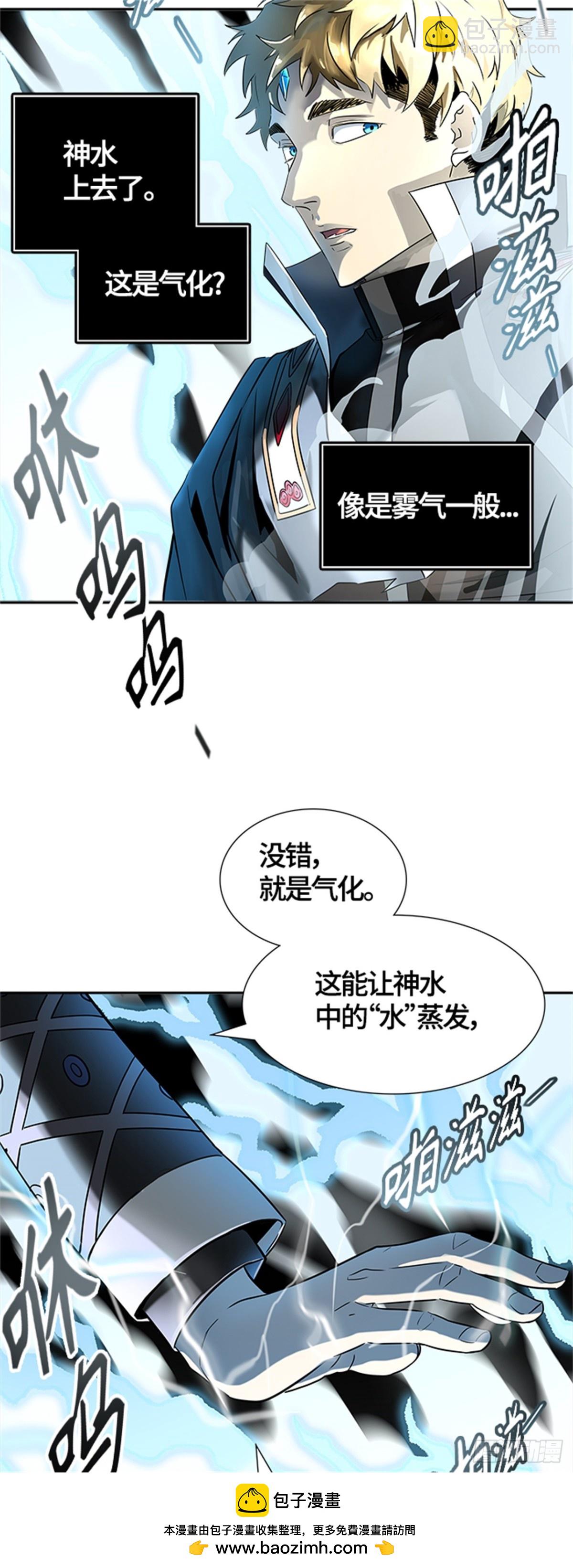 522.瞬移门（5）53