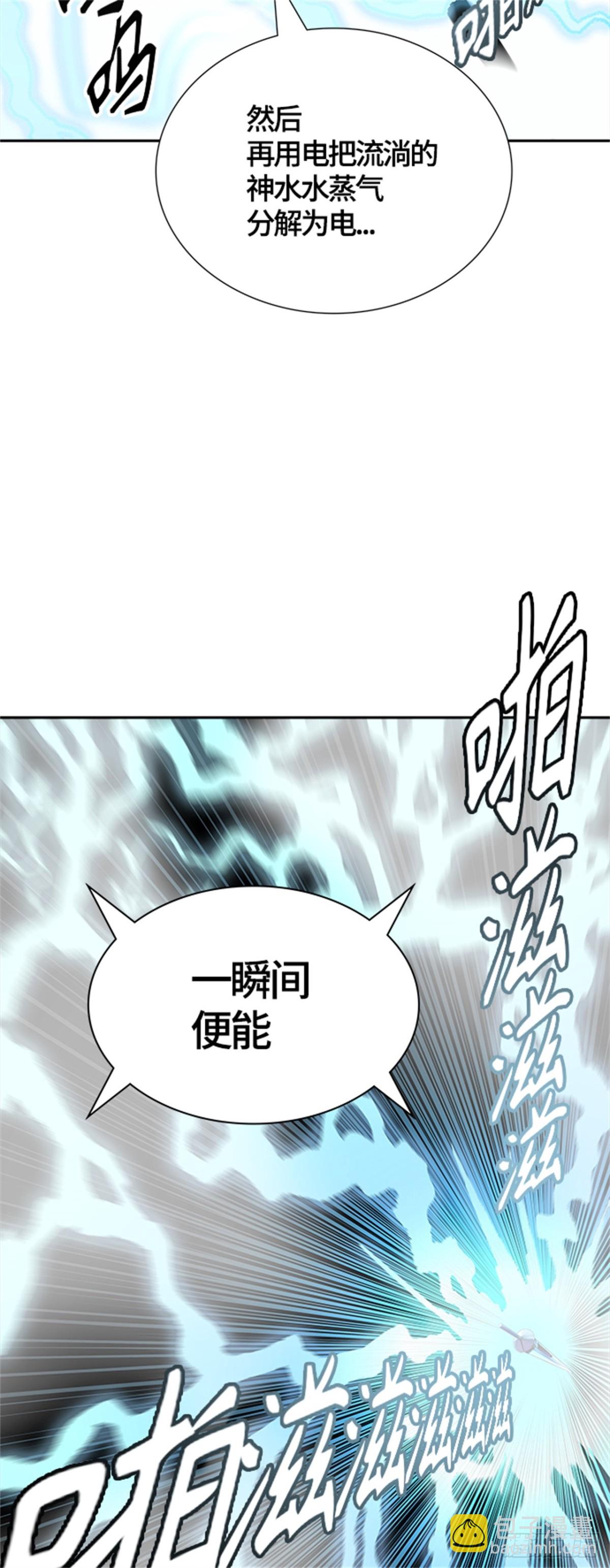 522.瞬移门（5）54