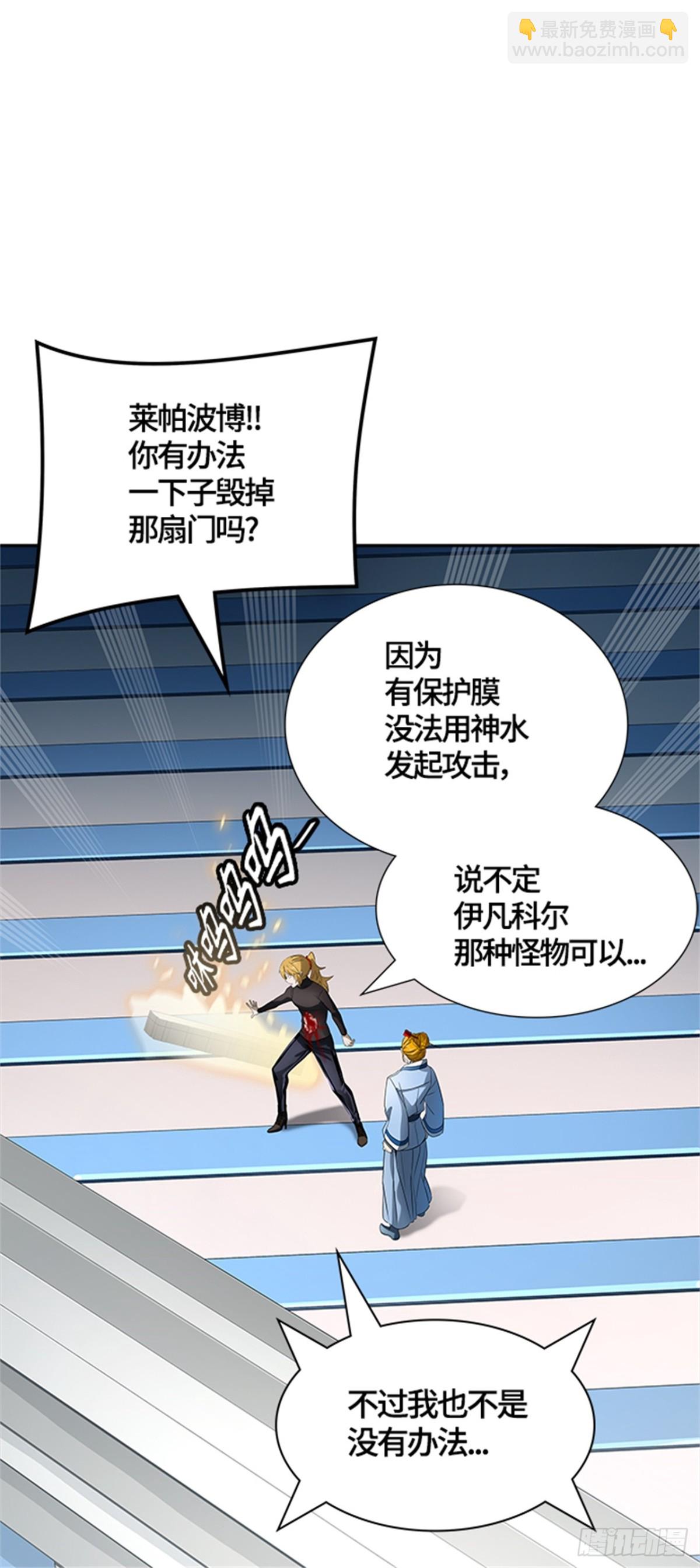 522.瞬移门（5）63