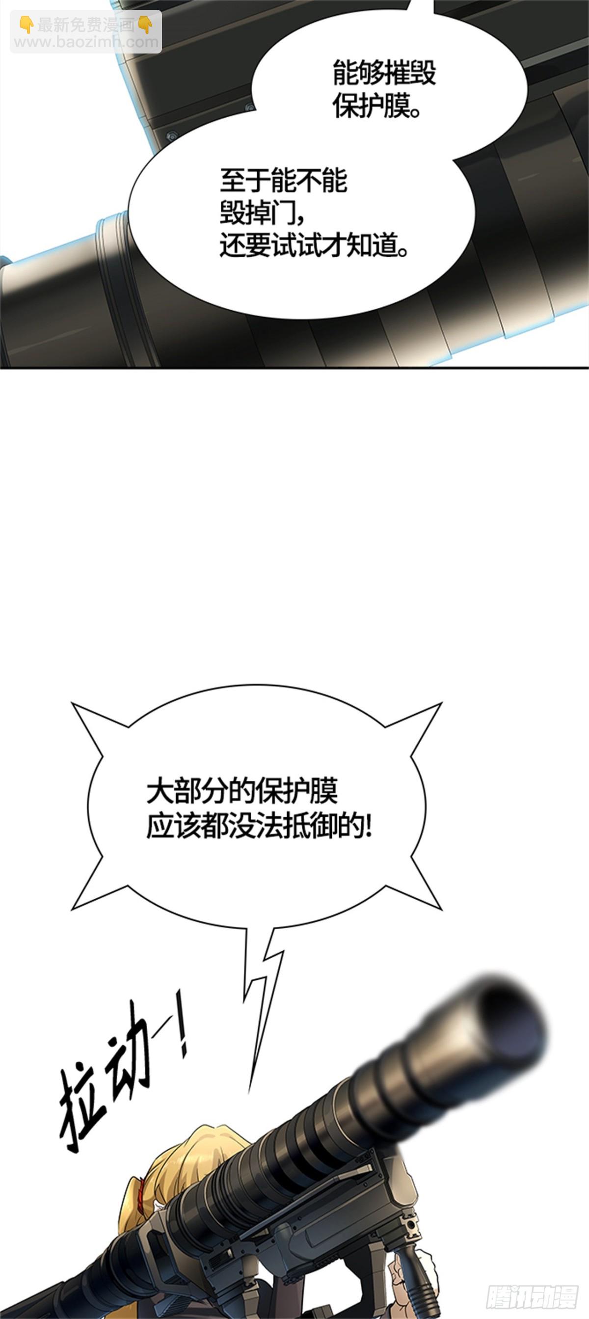 522.瞬移门（5）66