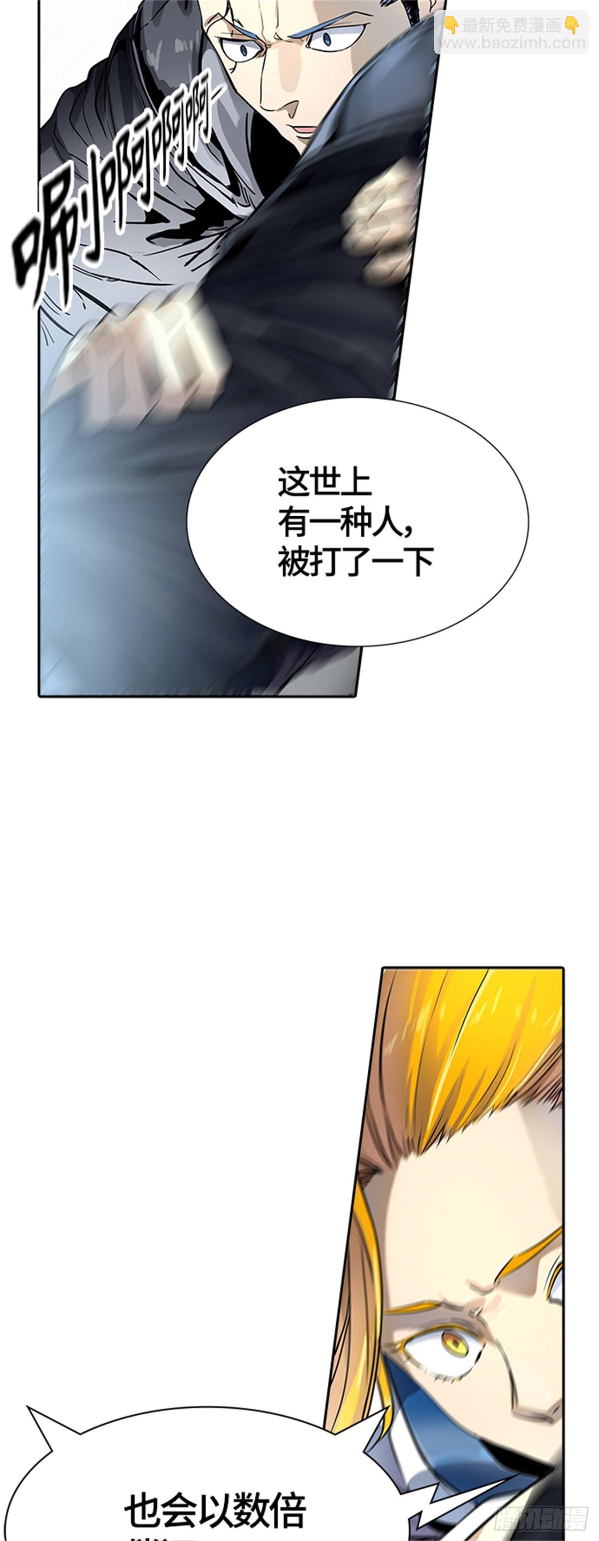 522.瞬移门（5）76