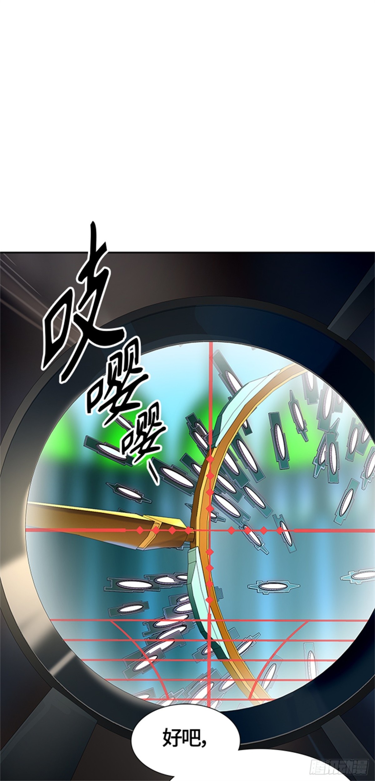 522.瞬移门（5）87
