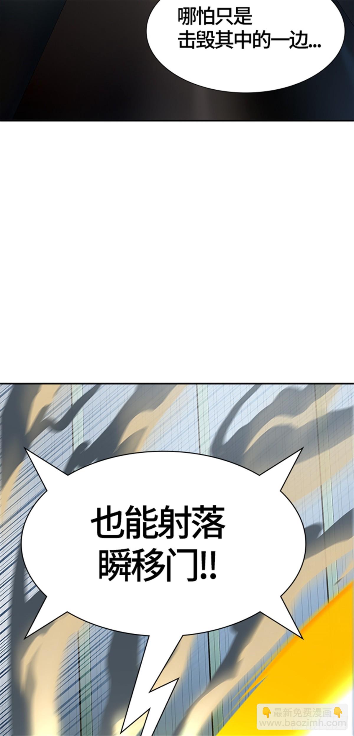 522.瞬移门（5）88