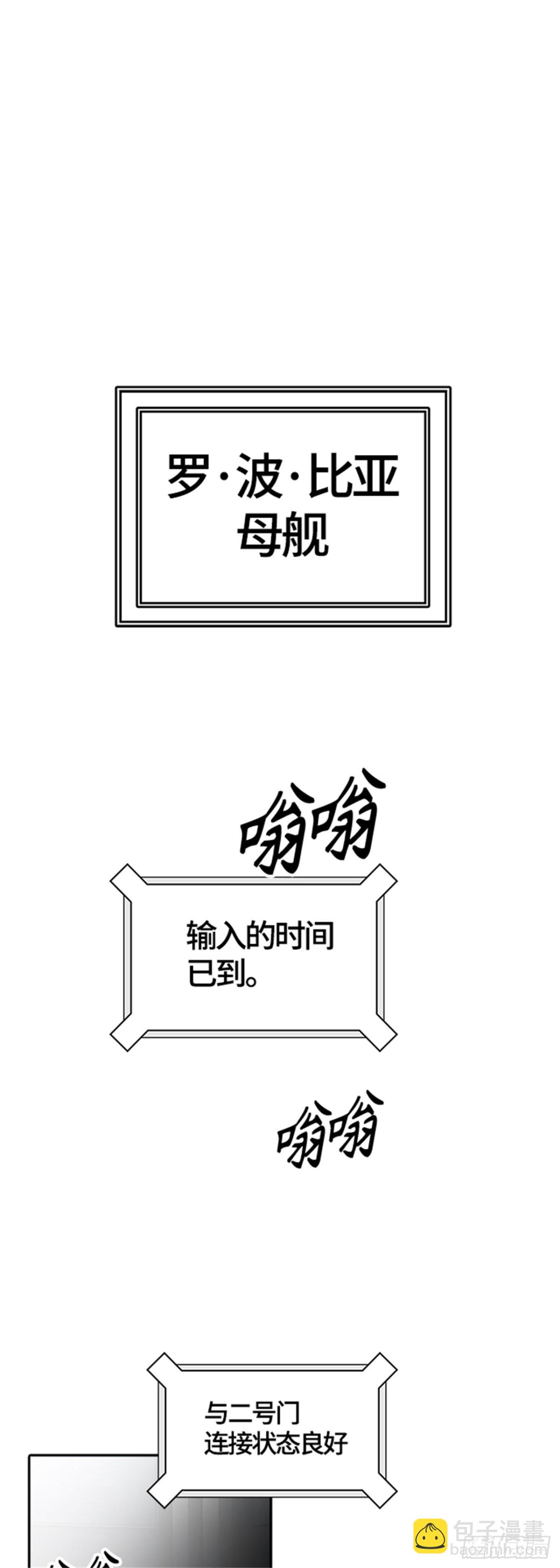 522.瞬移门（5）92