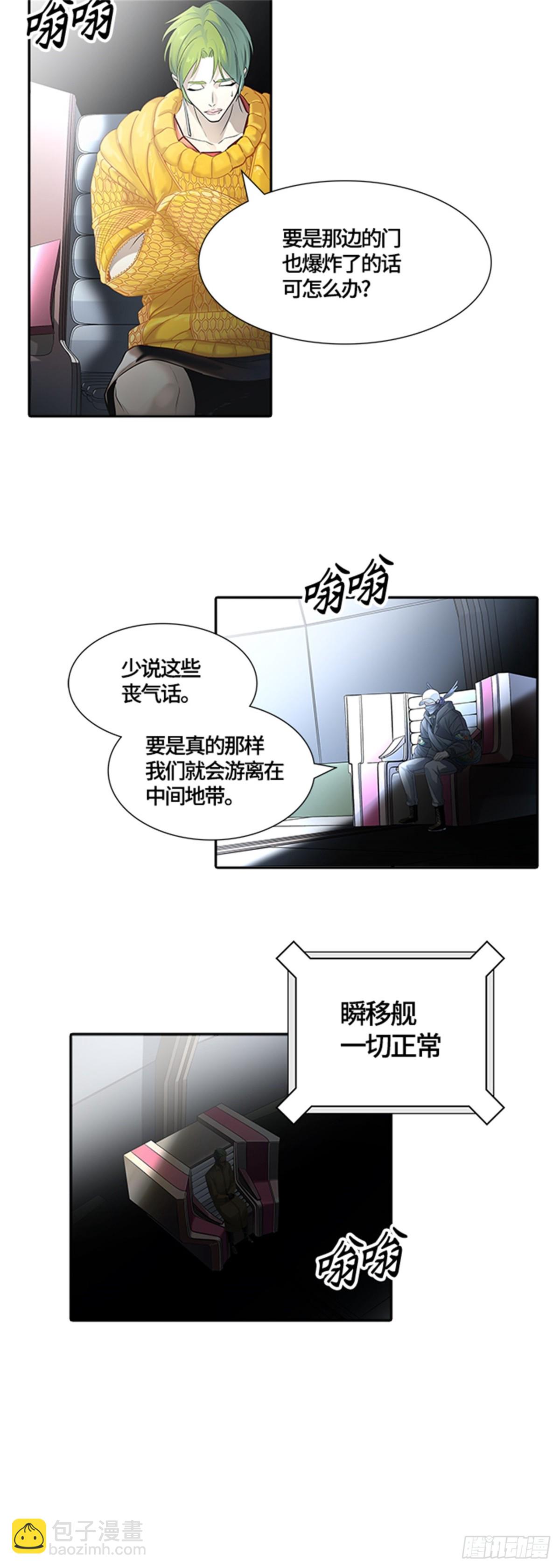 522.瞬移门（5）93
