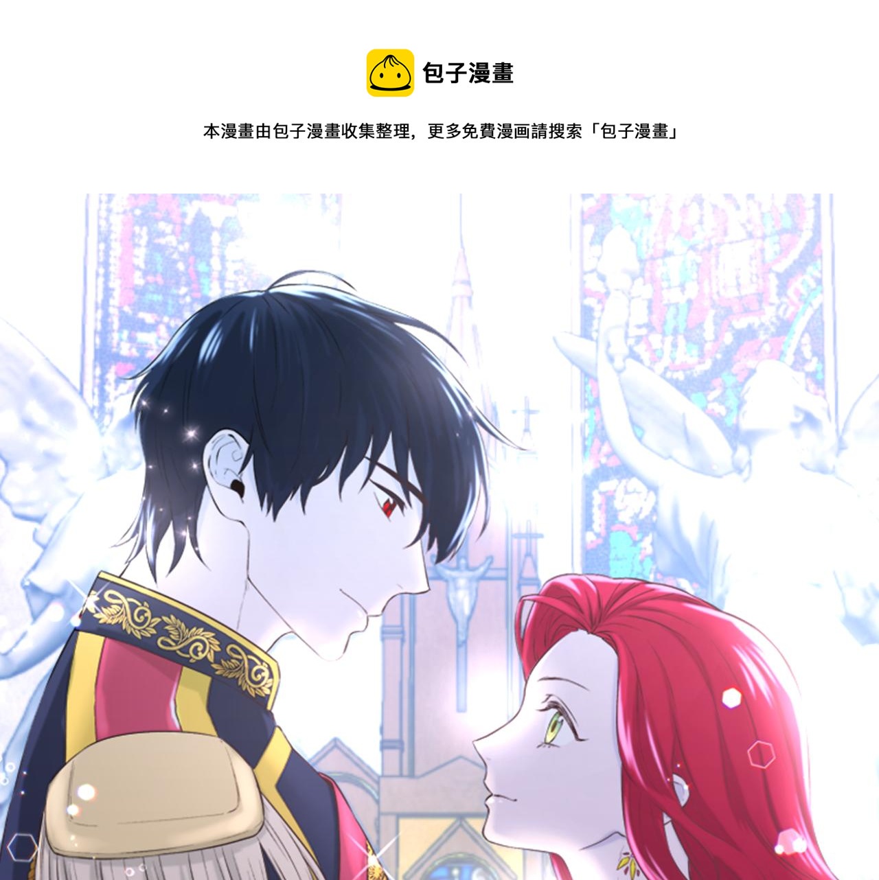 第1话 成为女主角0