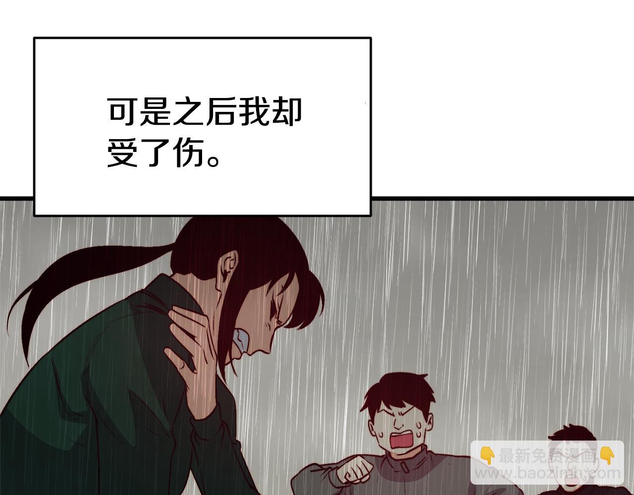 第1话 成为女主角110