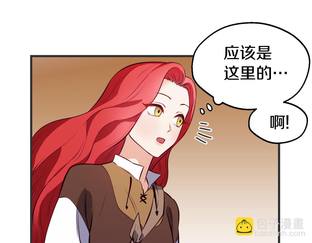 第3话 解除婚约33