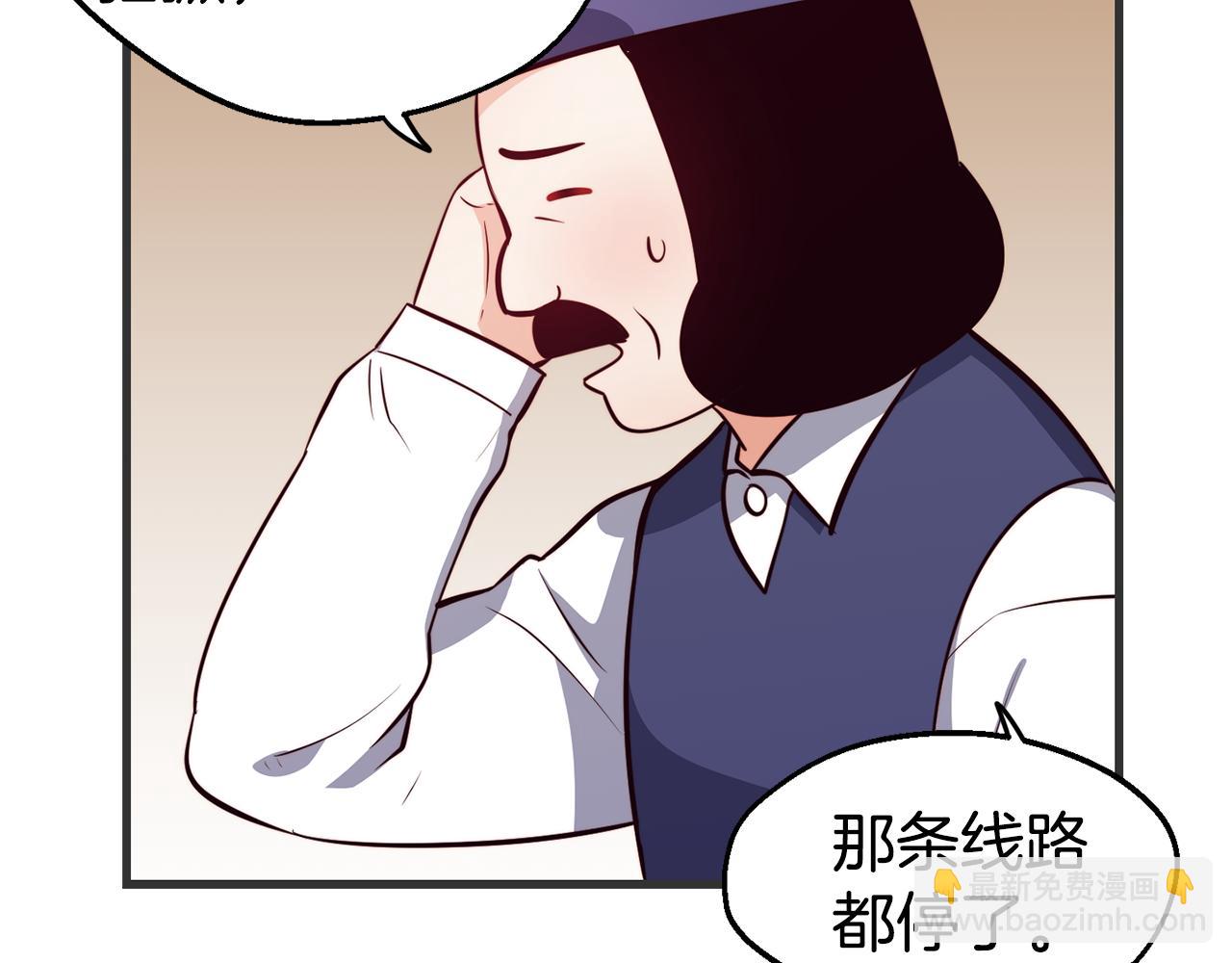 第3话 解除婚约40