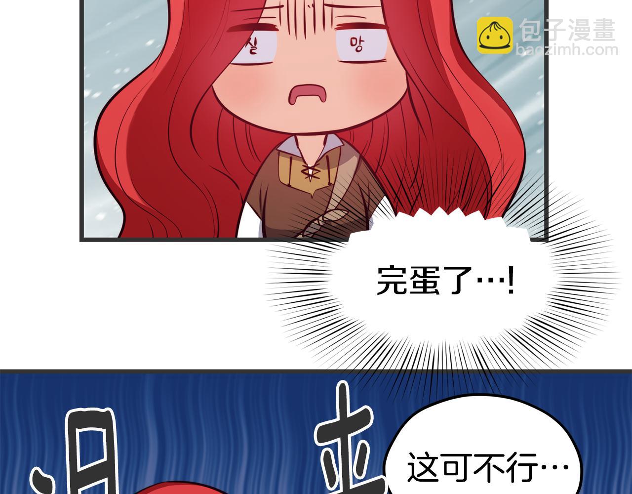第3话 解除婚约43