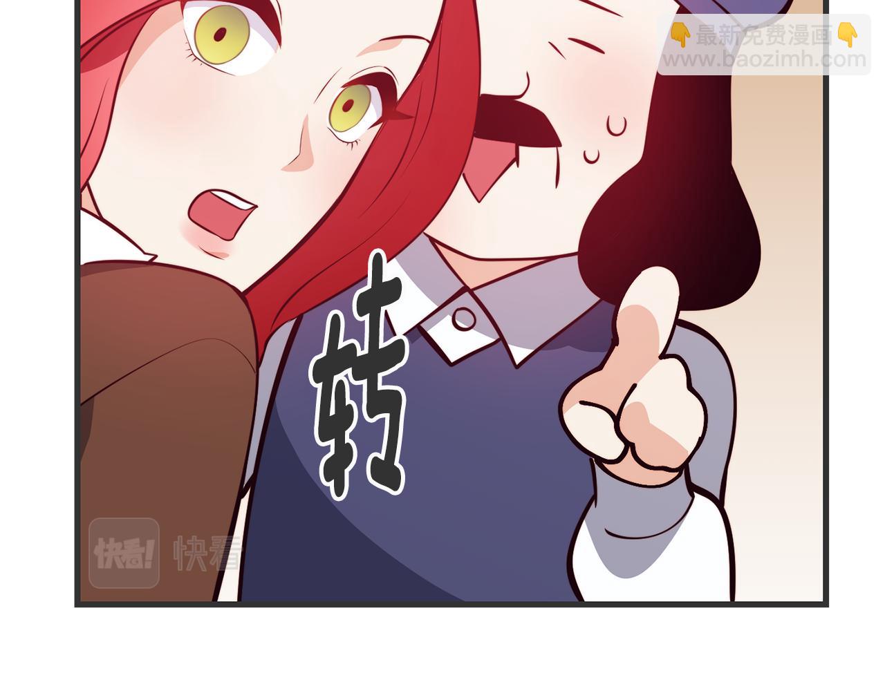 第3话 解除婚约49
