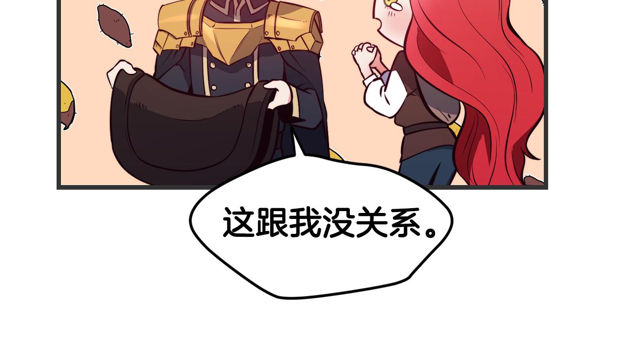 第3话 解除婚约64