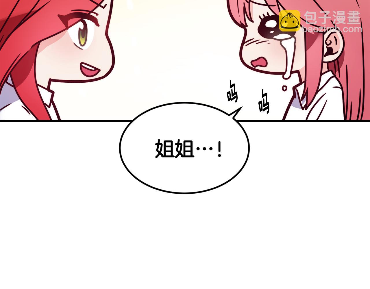 第21话 见到妹妹103