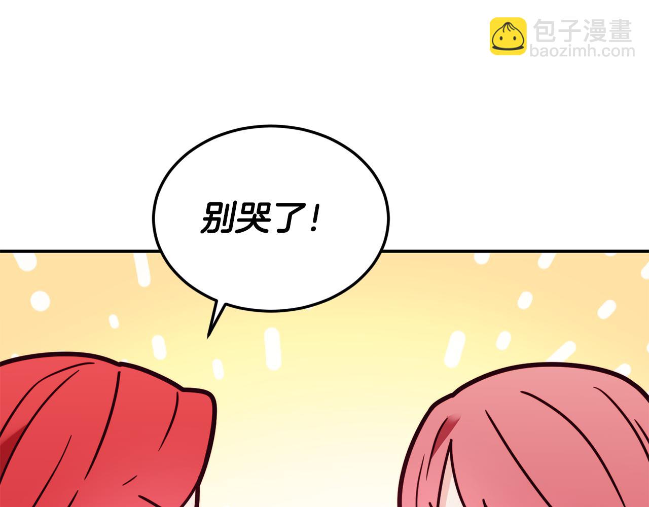 第21话 见到妹妹106