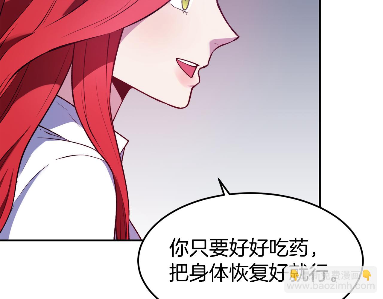 第21话 见到妹妹109