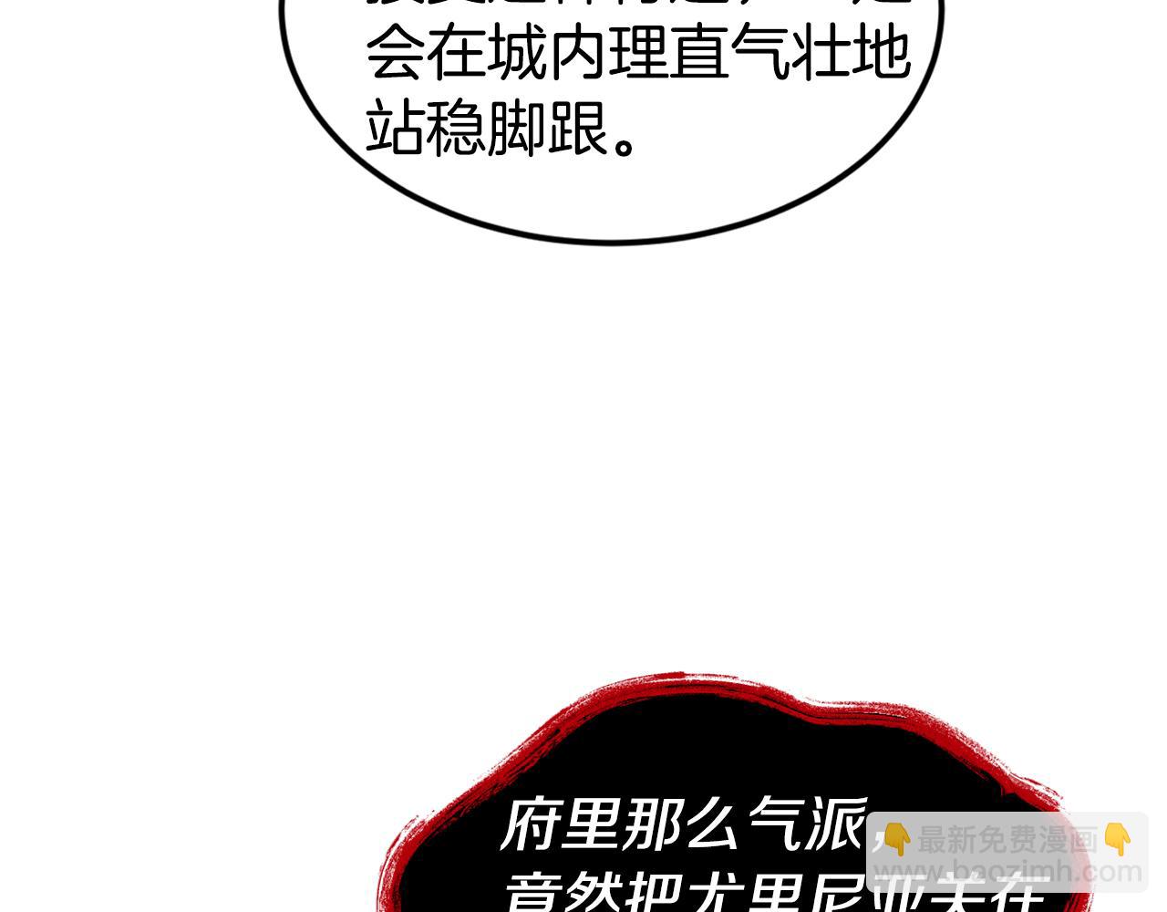 第21话 见到妹妹113
