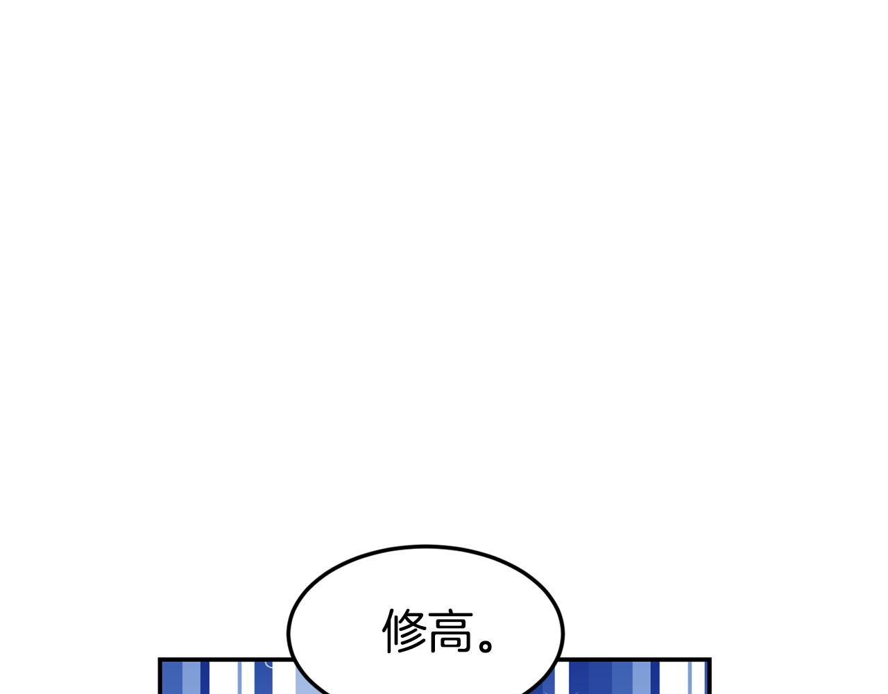 第21话 见到妹妹117