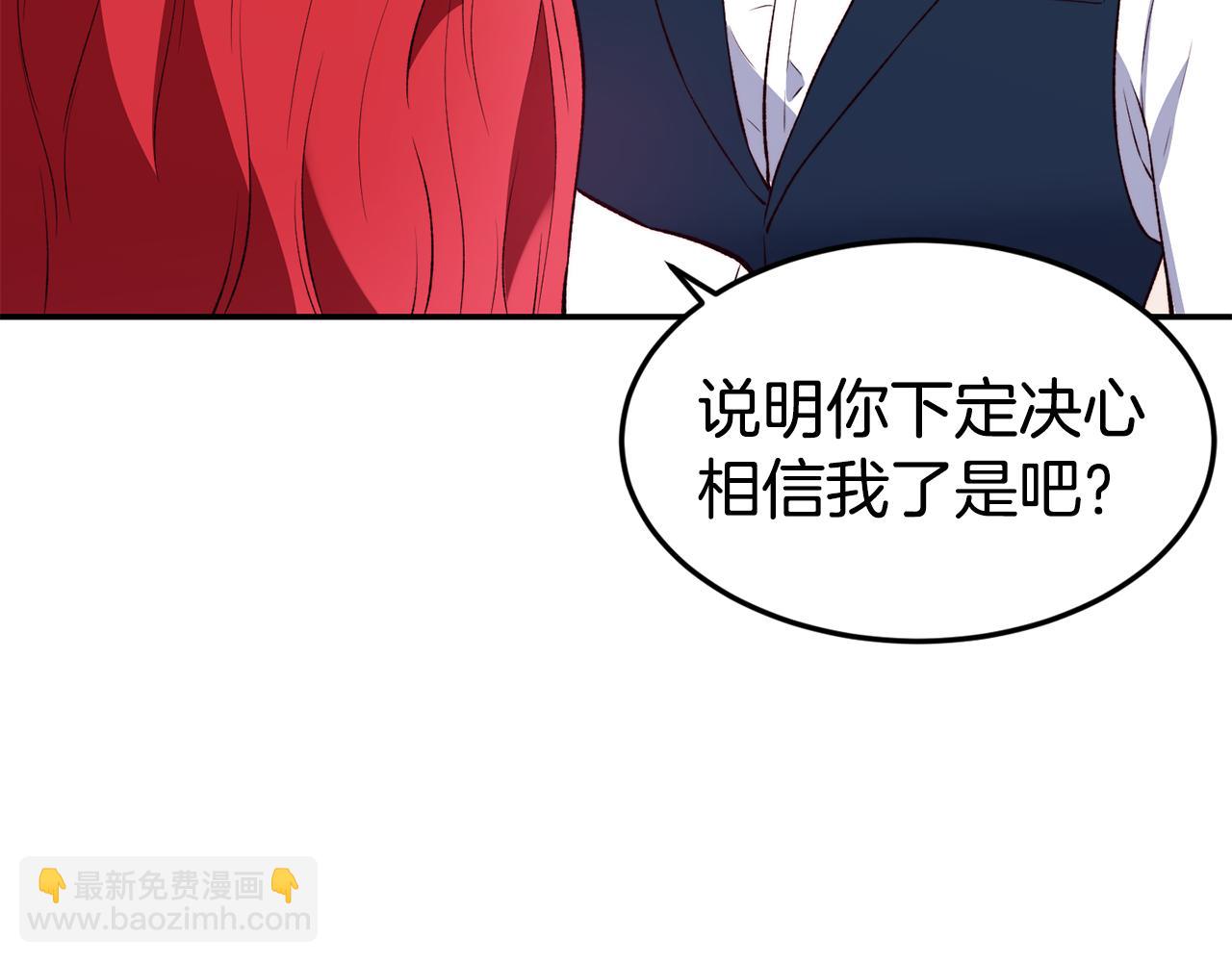 第21话 见到妹妹123