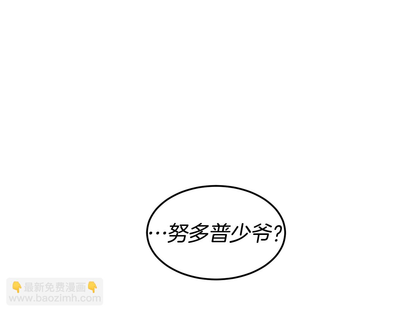 第21话 见到妹妹148