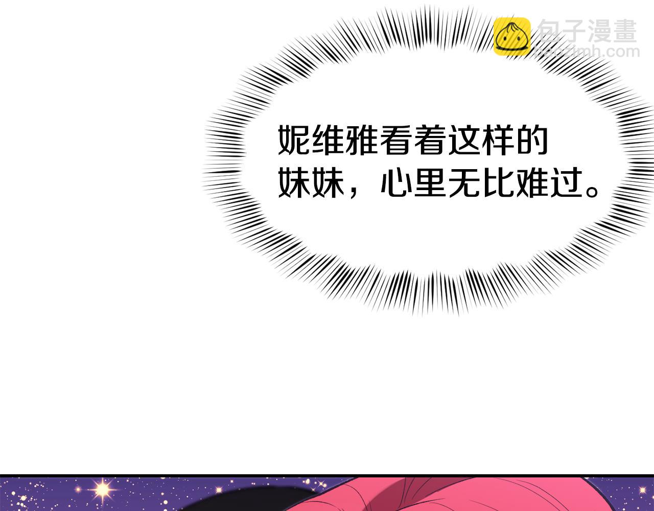 第21话 见到妹妹41