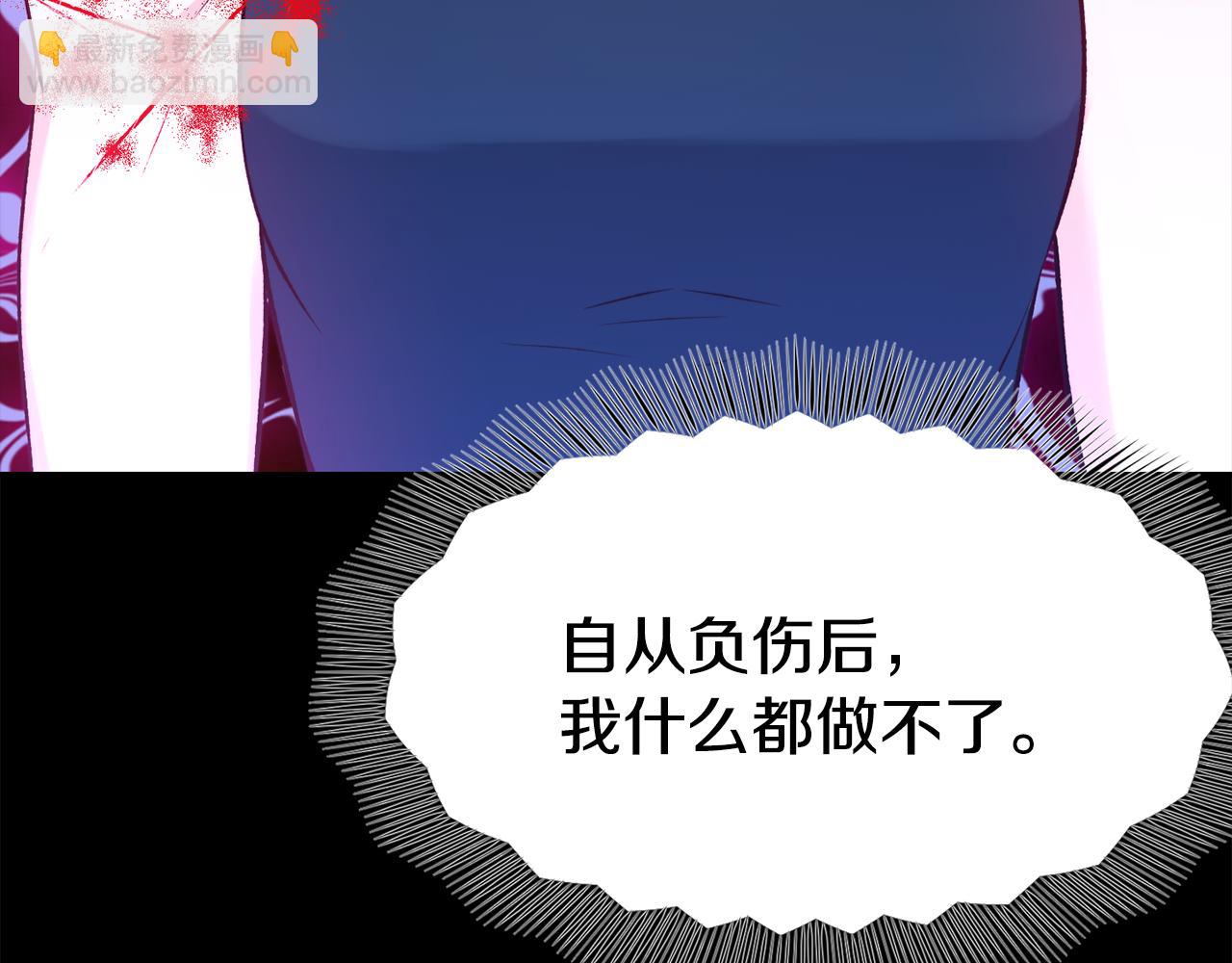第21话 见到妹妹48