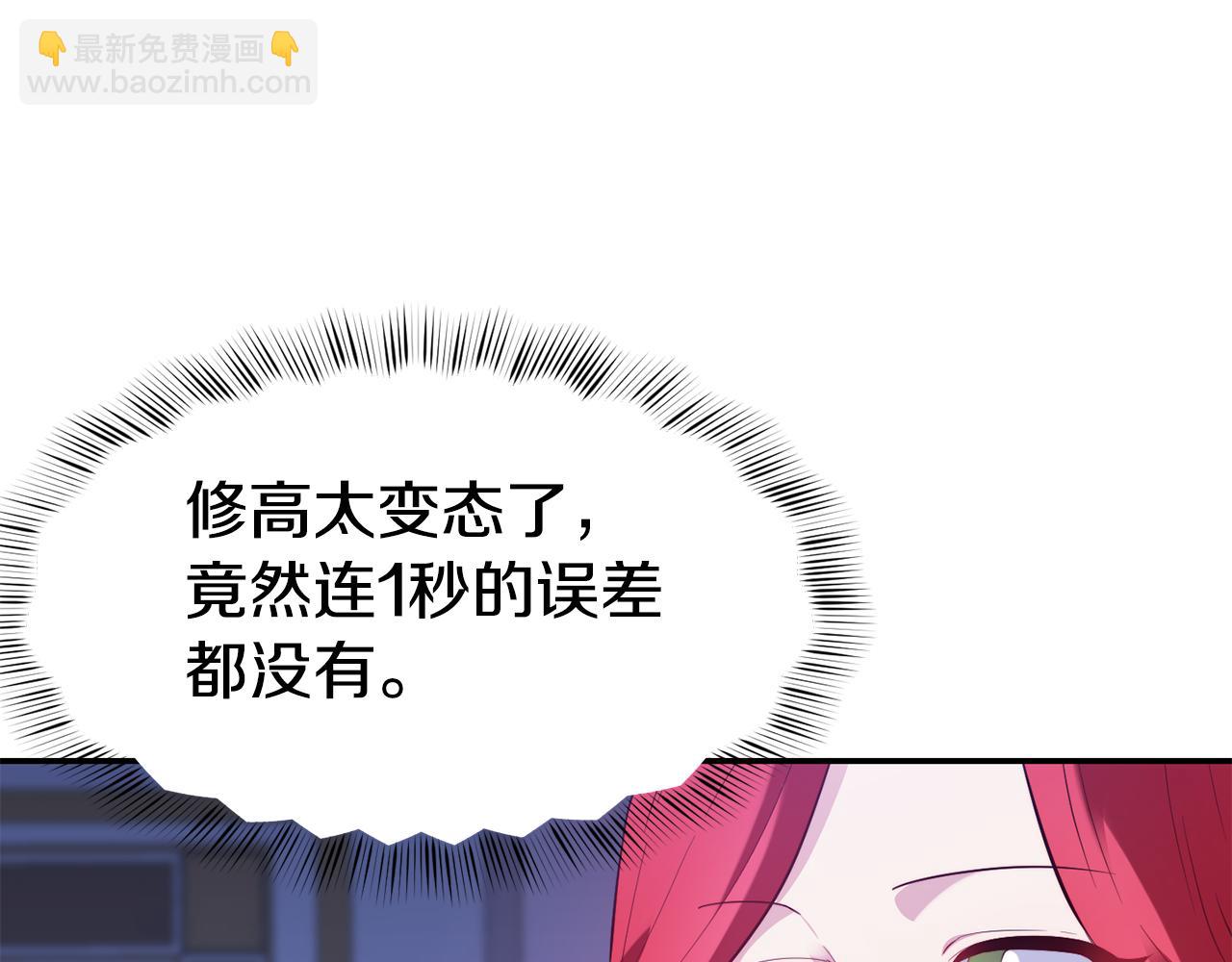 第21话 见到妹妹7