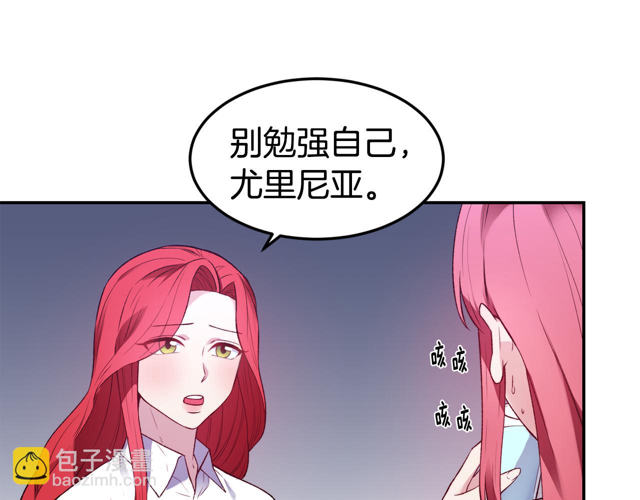 第21话 见到妹妹77