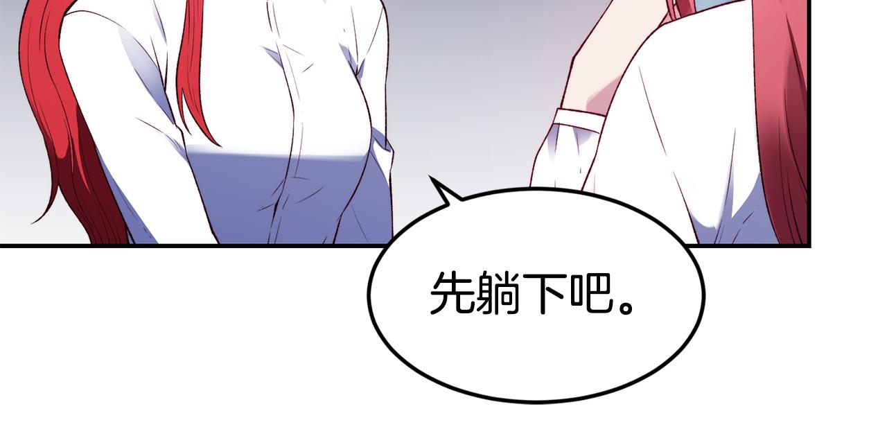 第21话 见到妹妹78