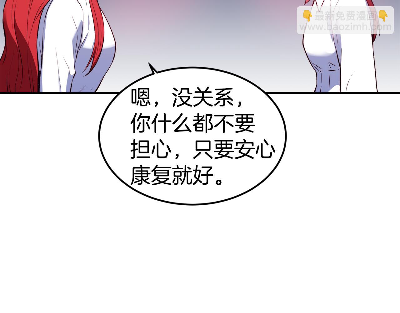 第21话 见到妹妹84