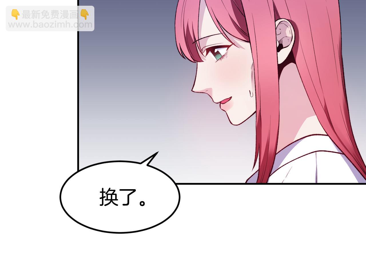 第21话 见到妹妹87