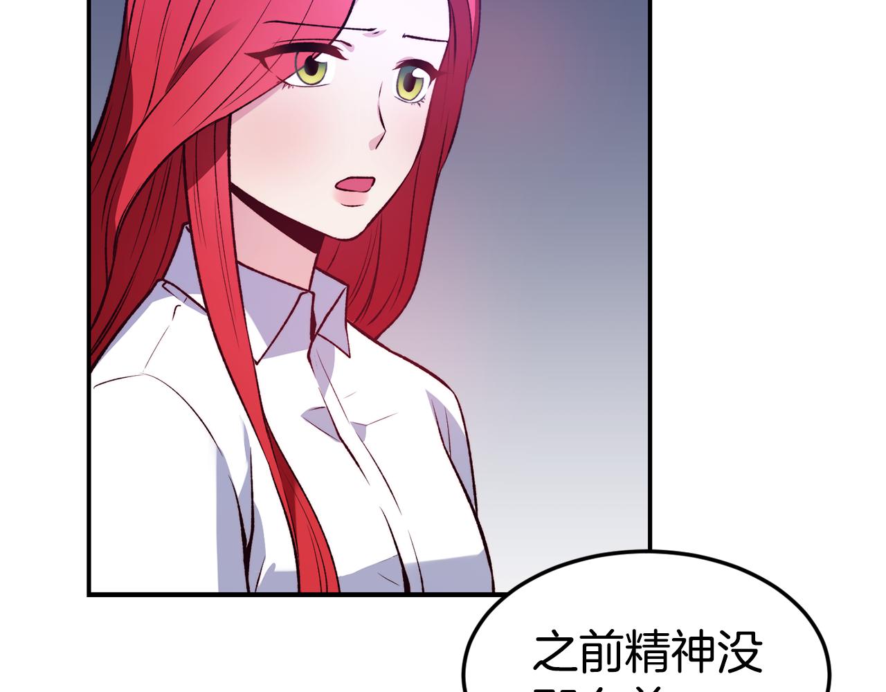 第21话 见到妹妹95
