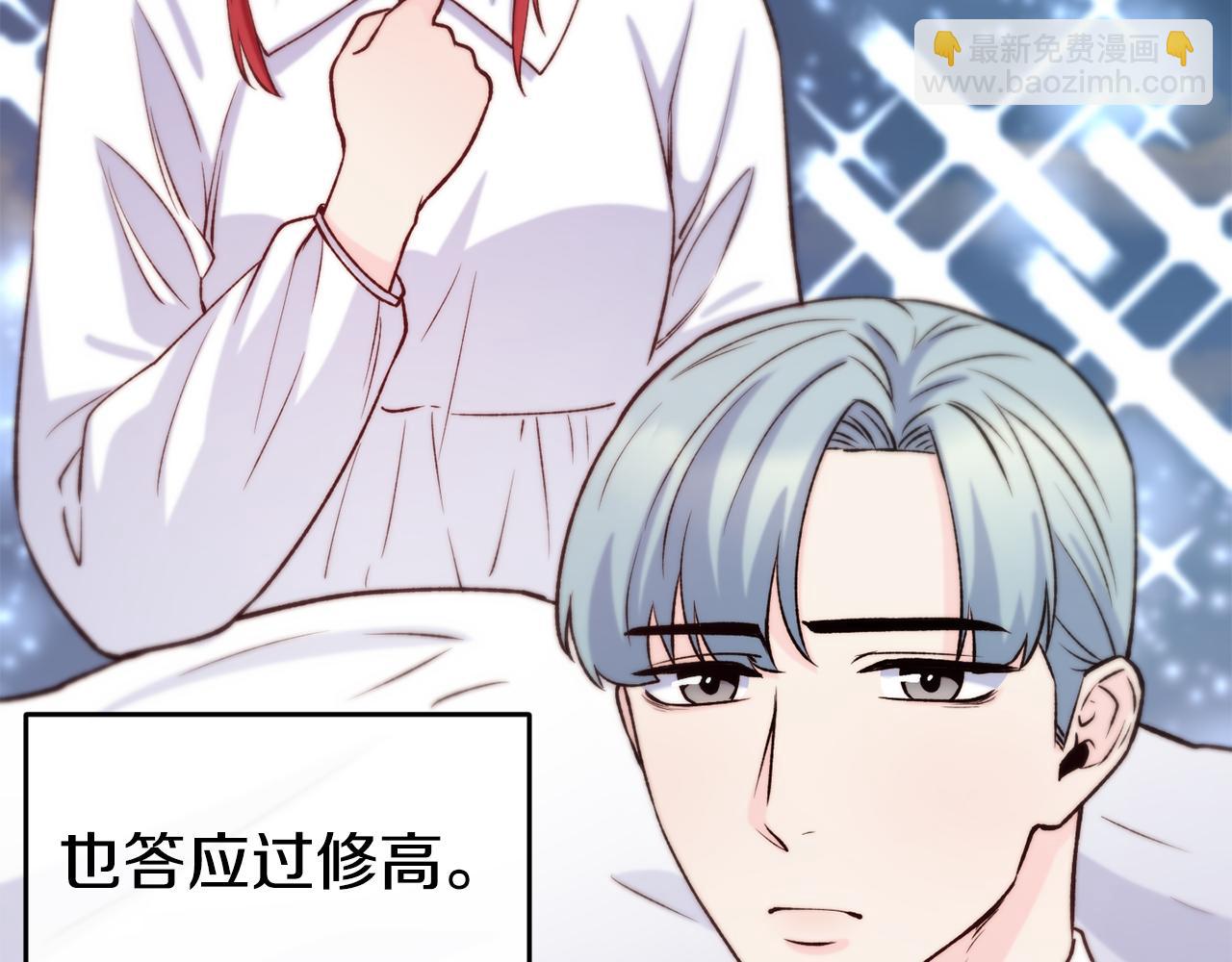 第35话 看好你107