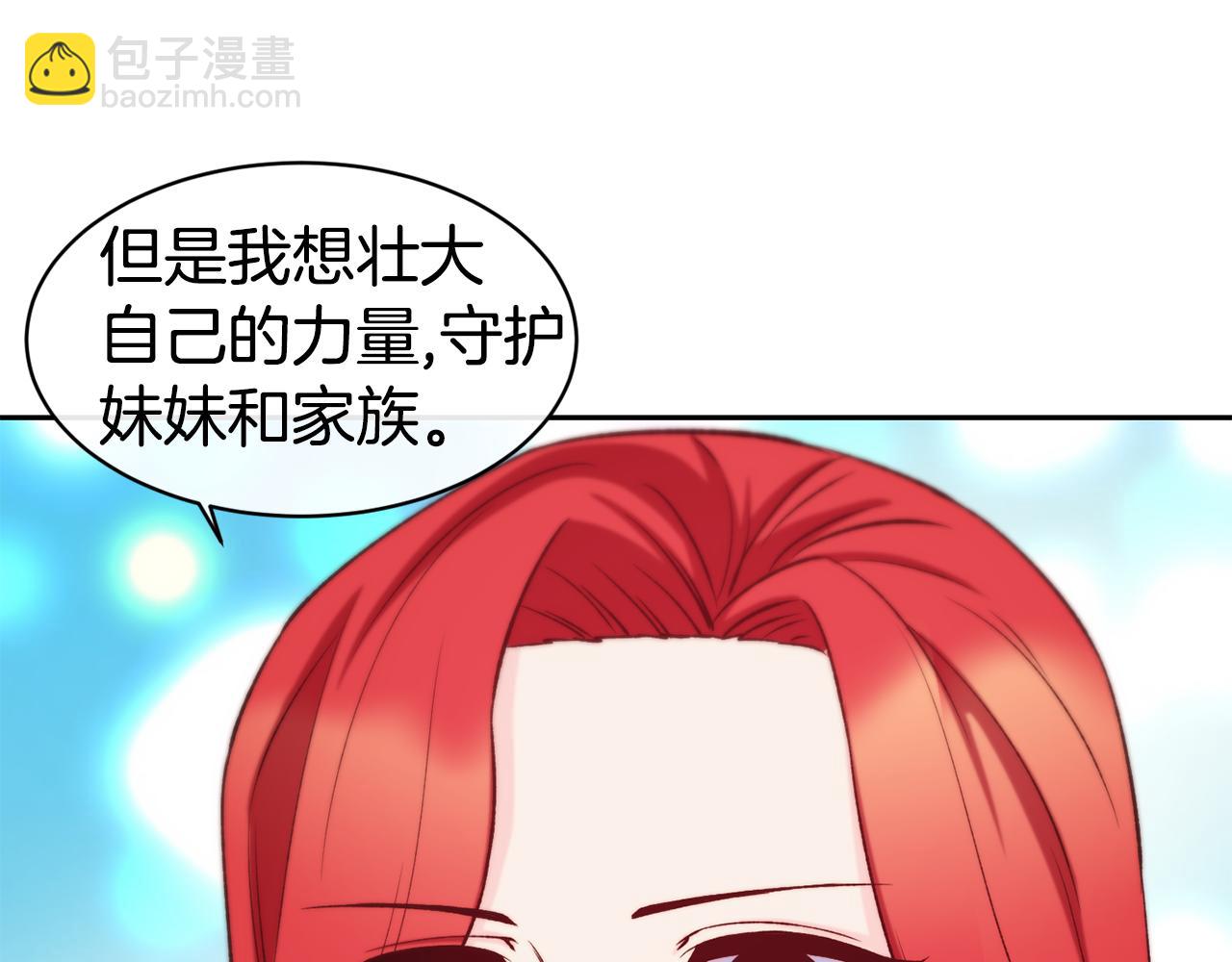 第35话 看好你110