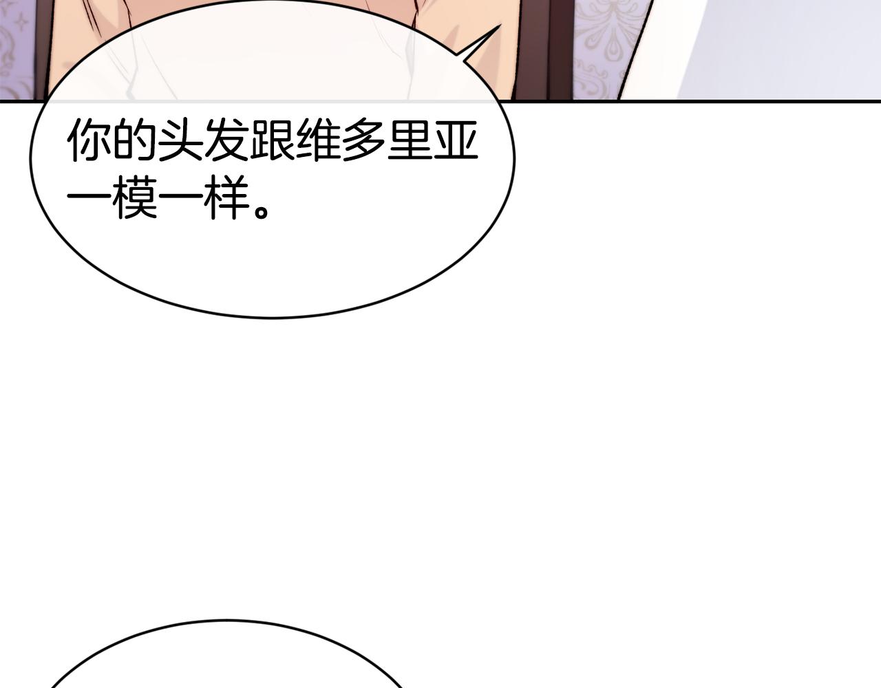 第35话 看好你121