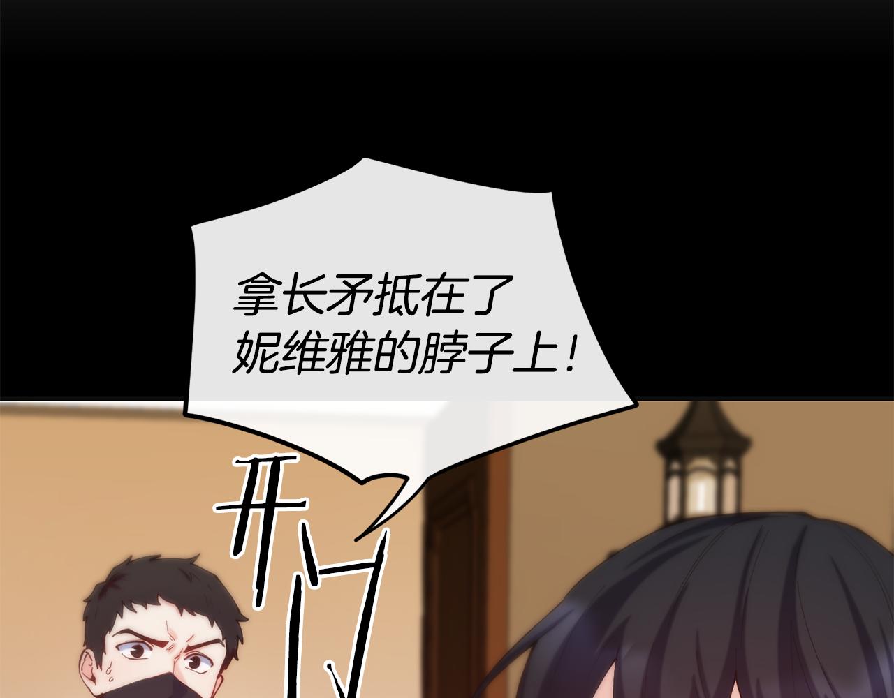 第35话 看好你33